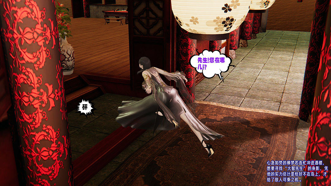 爱之原力 番外(3D)