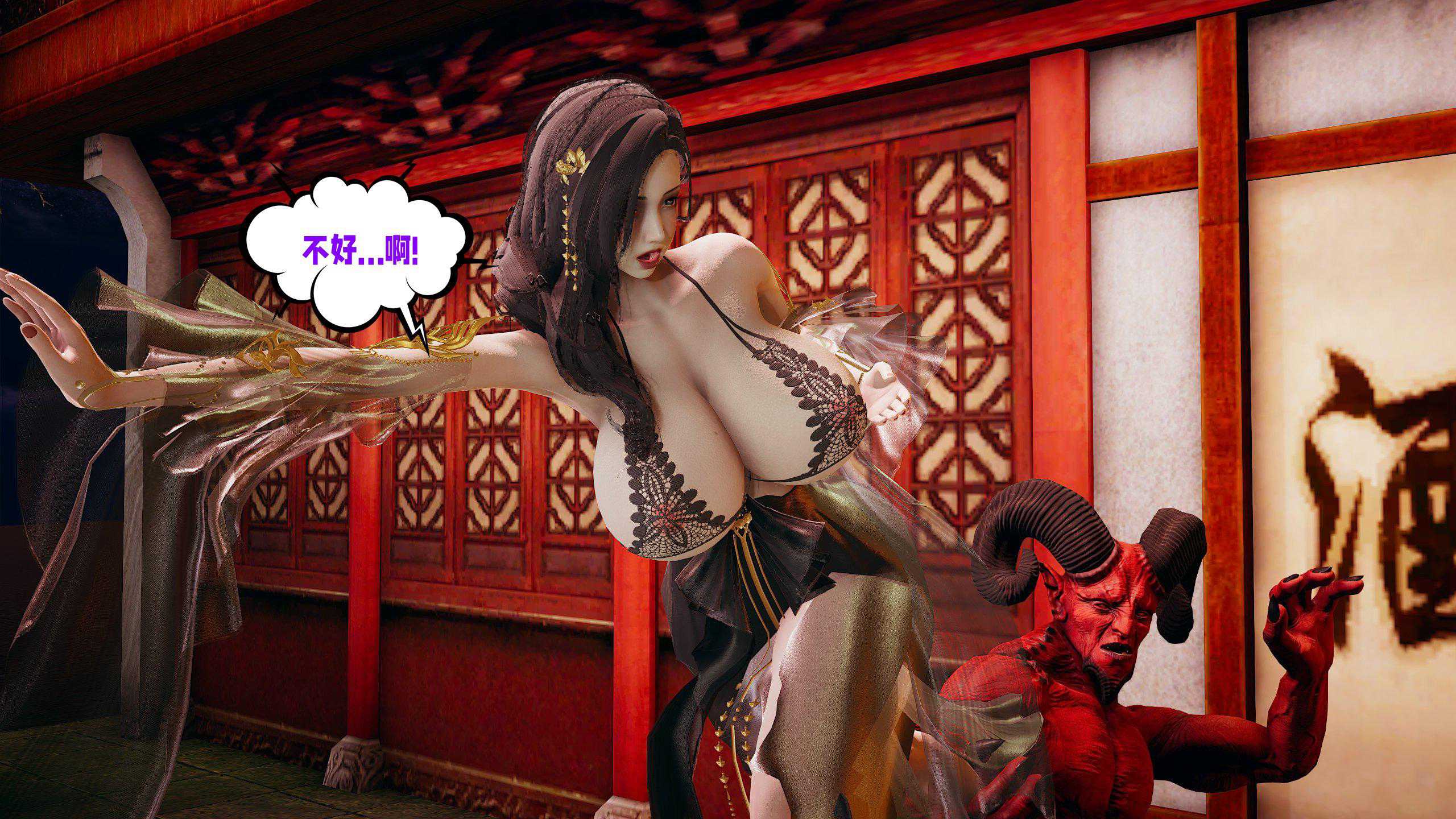 爱之原力 番外(3D)