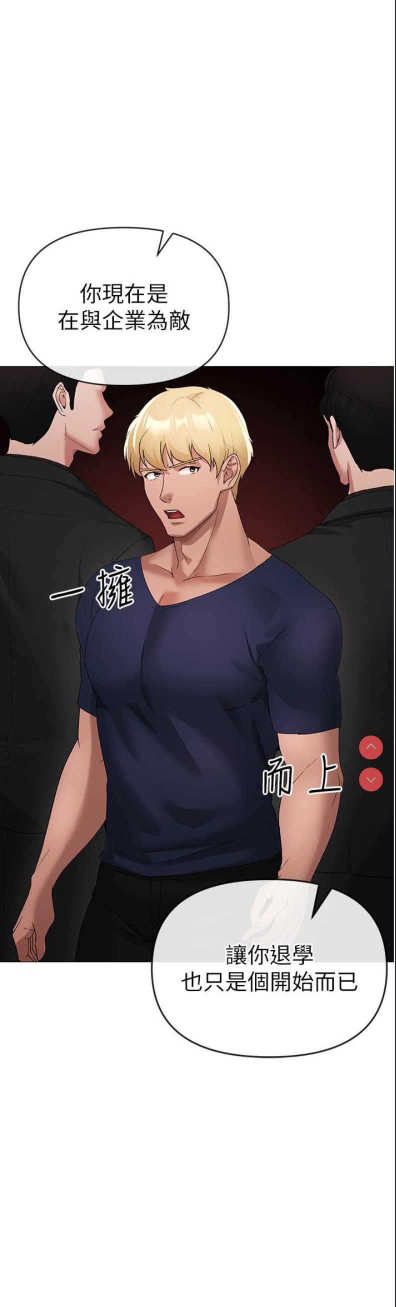 煞气猛男