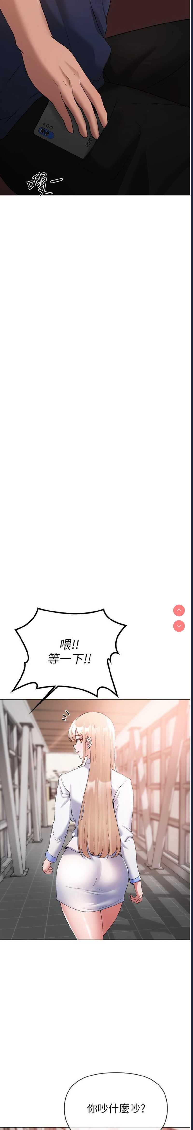 煞气猛男
