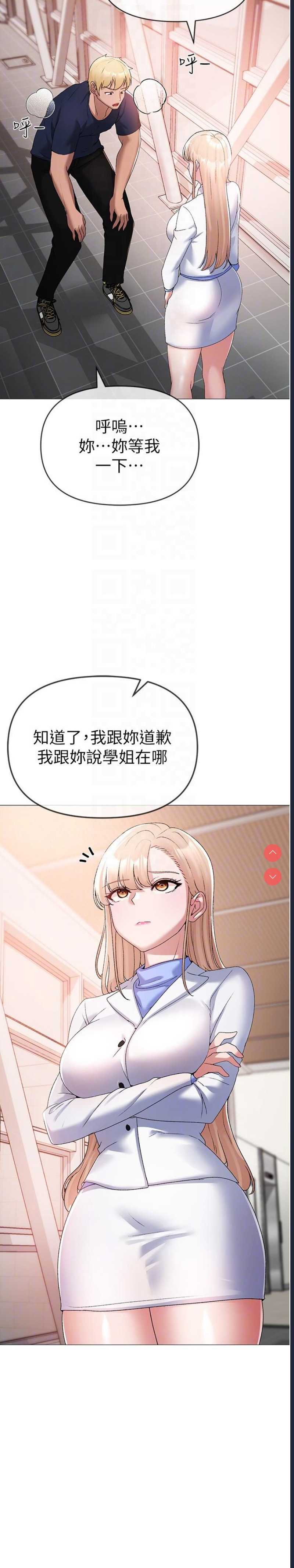 煞气猛男