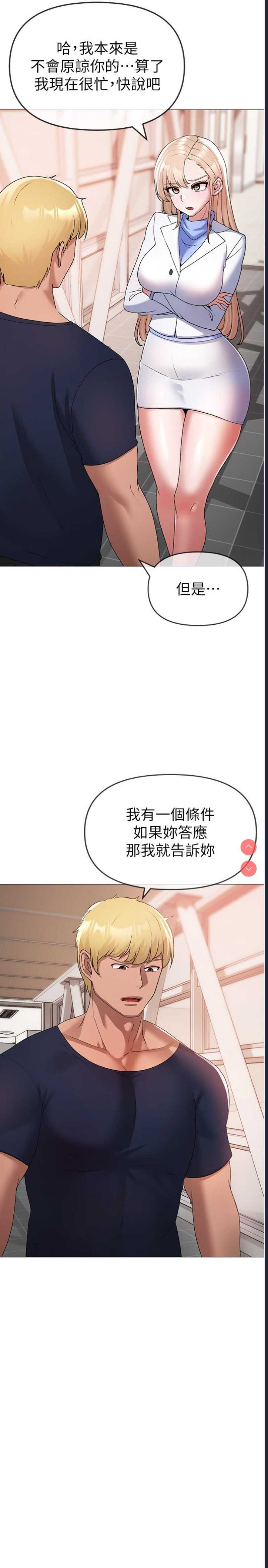 煞气猛男