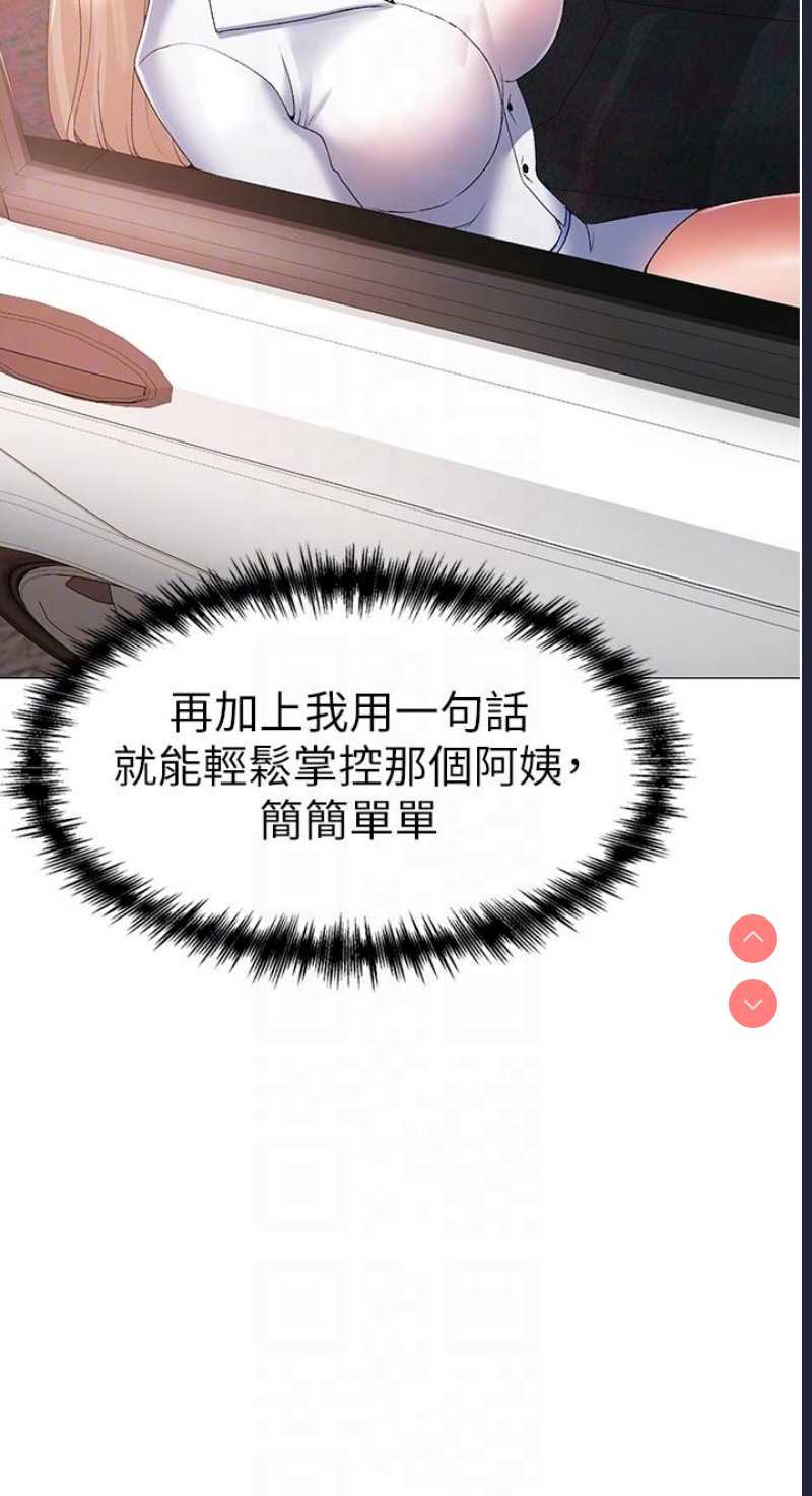 煞气猛男