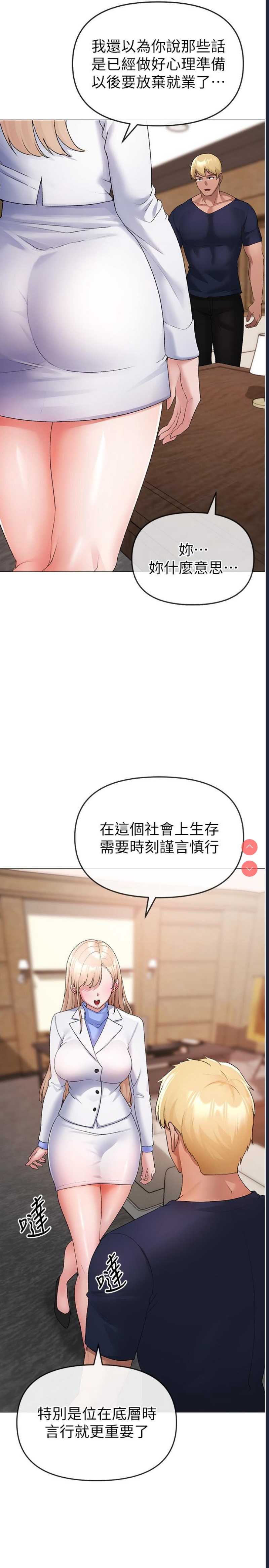 煞气猛男