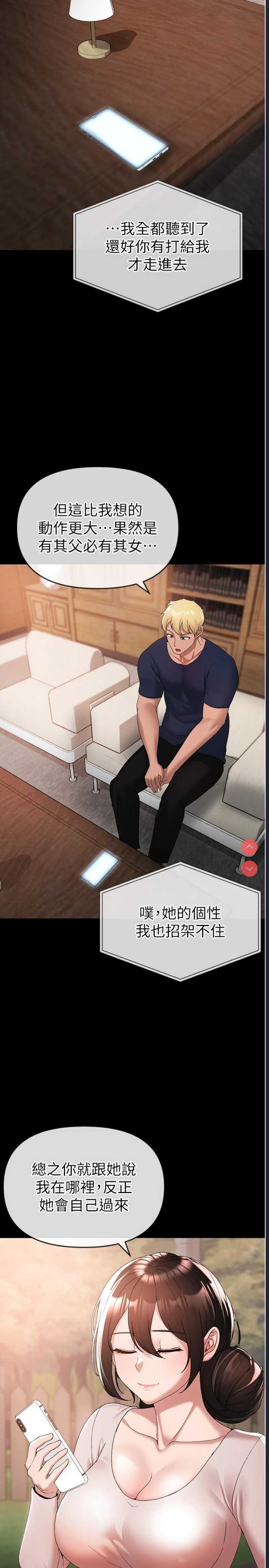 煞气猛男