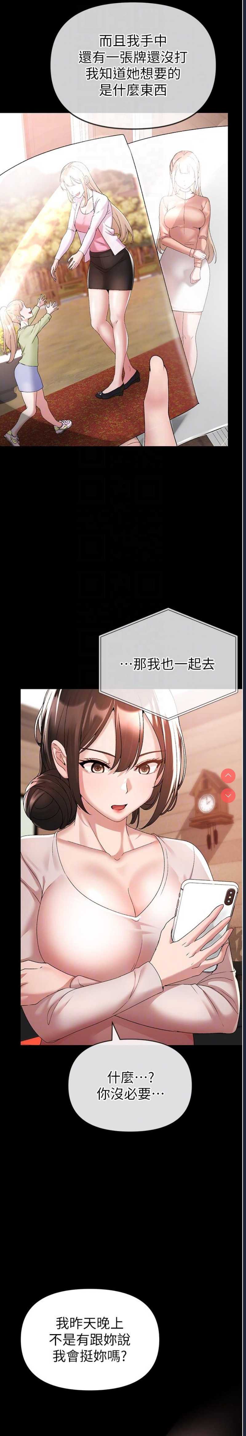 煞气猛男