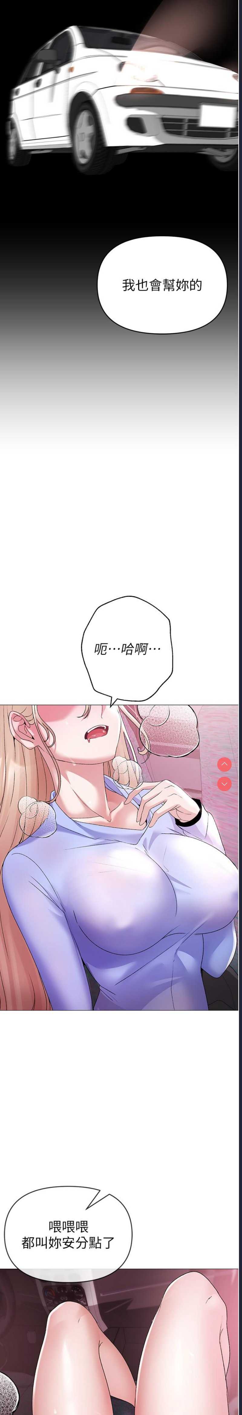 煞气猛男