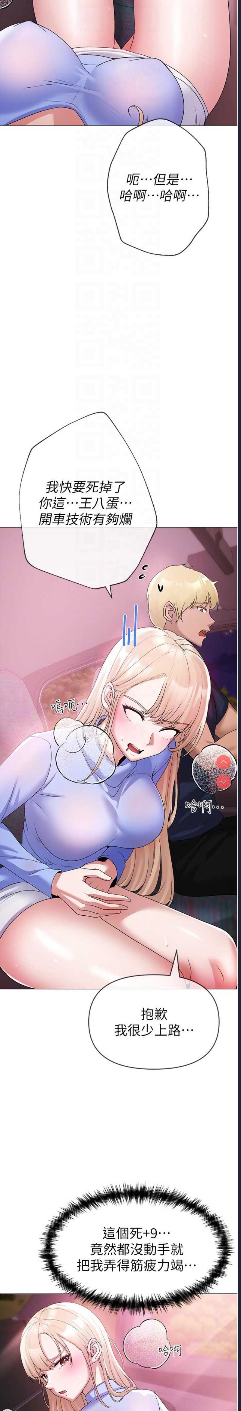 煞气猛男