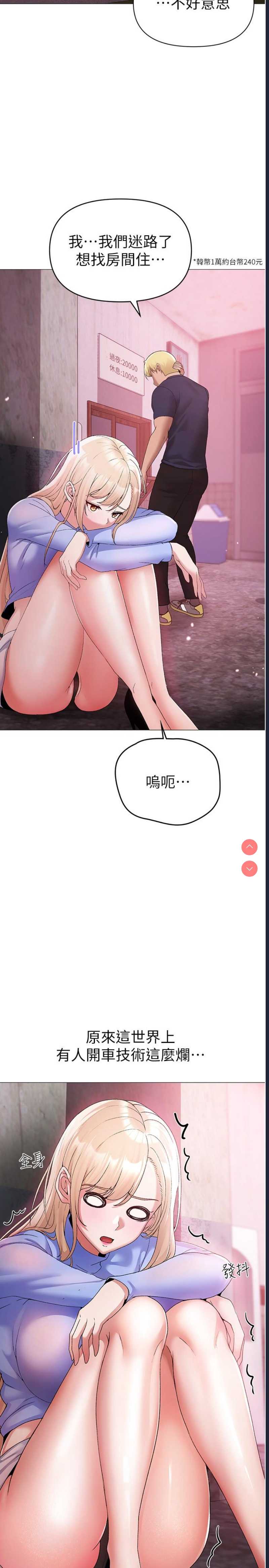 煞气猛男