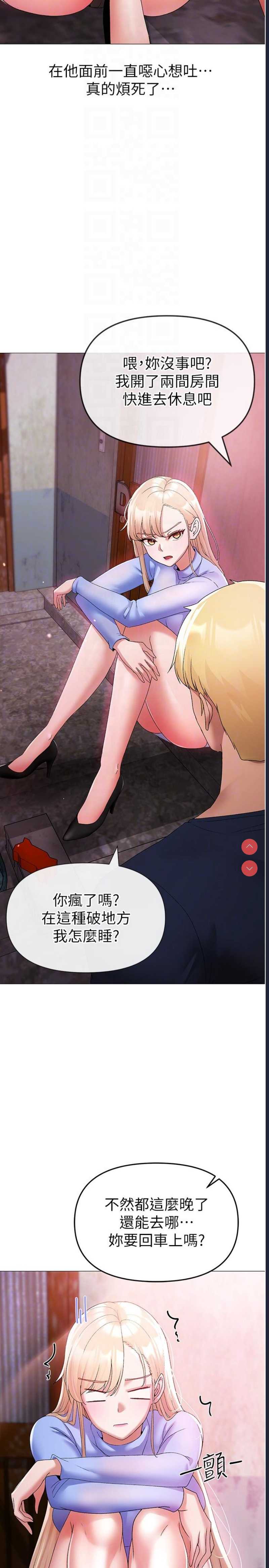 煞气猛男