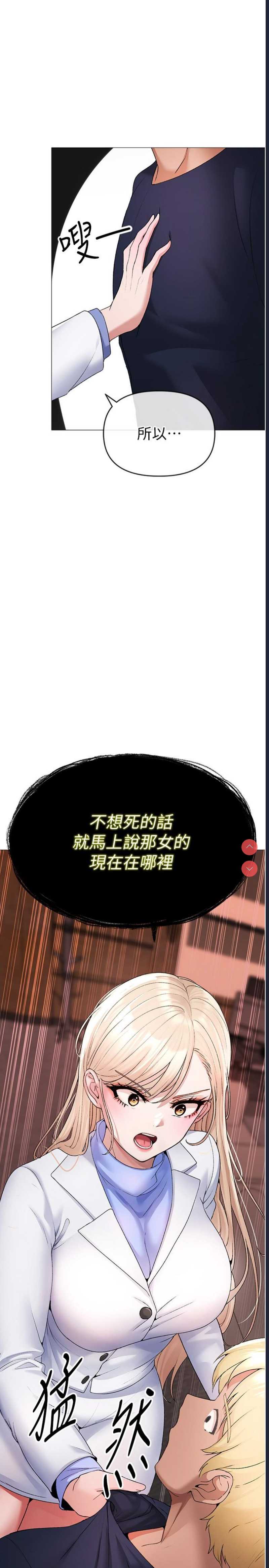 煞气猛男