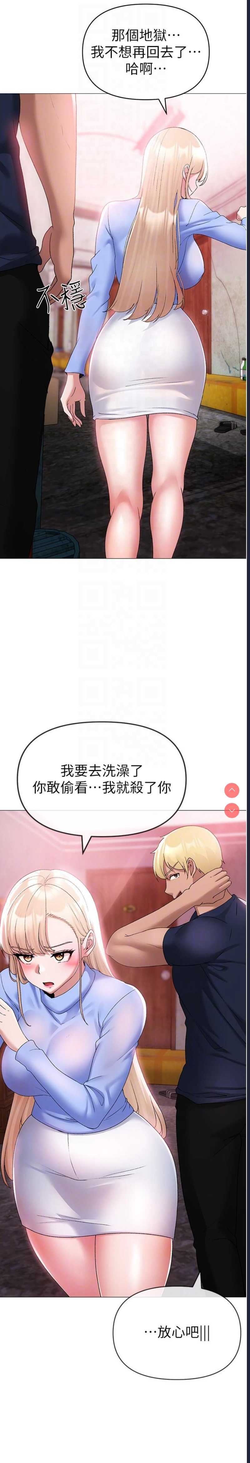 煞气猛男