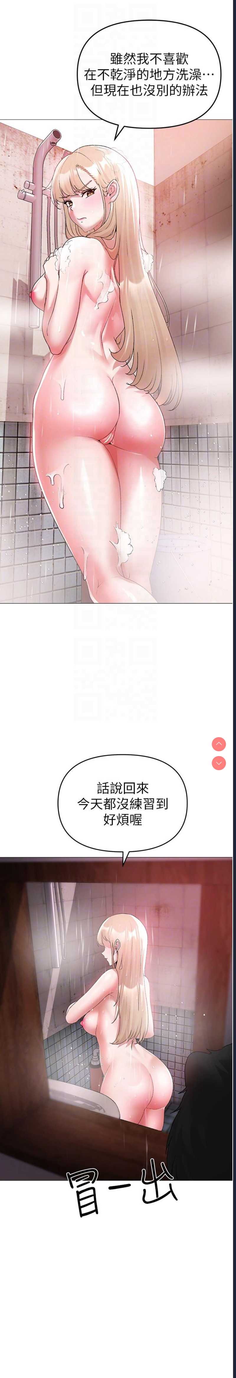 煞气猛男