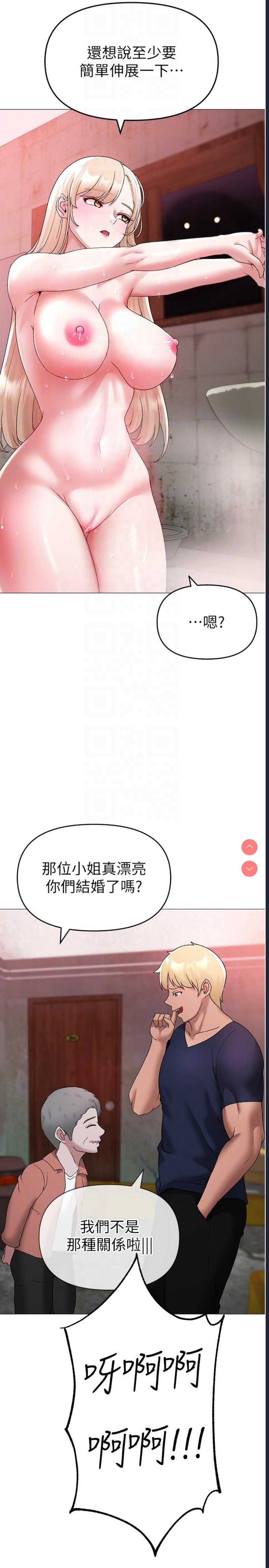 煞气猛男