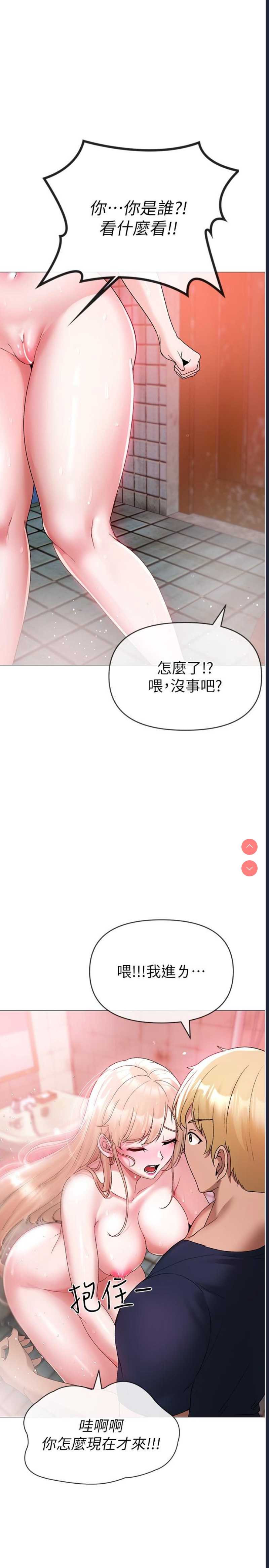 煞气猛男