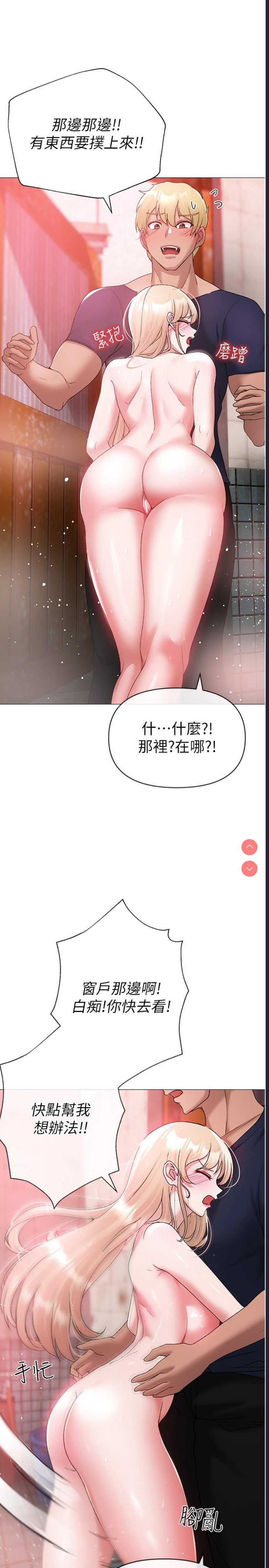 煞气猛男