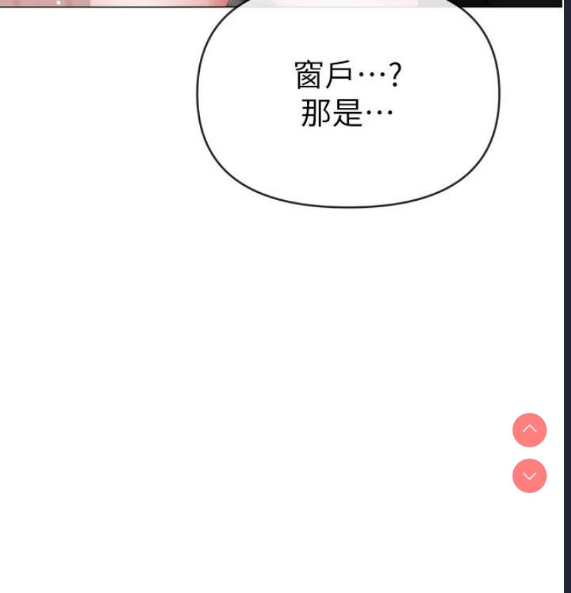 煞气猛男