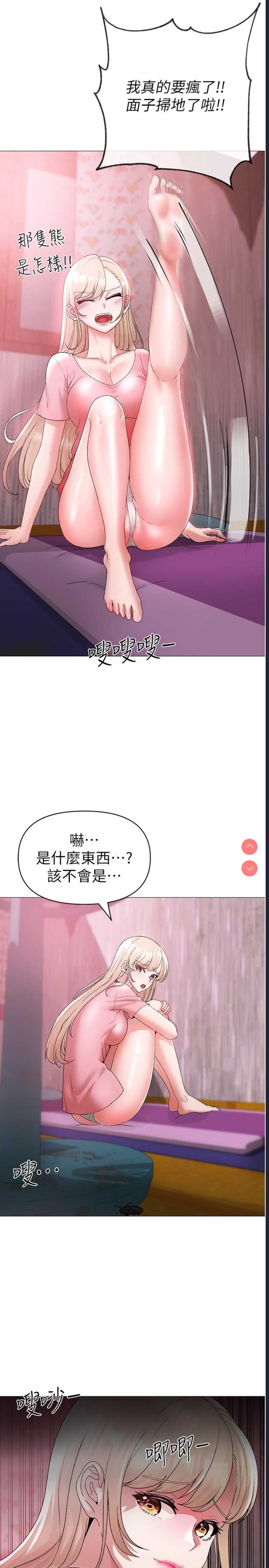 煞气猛男