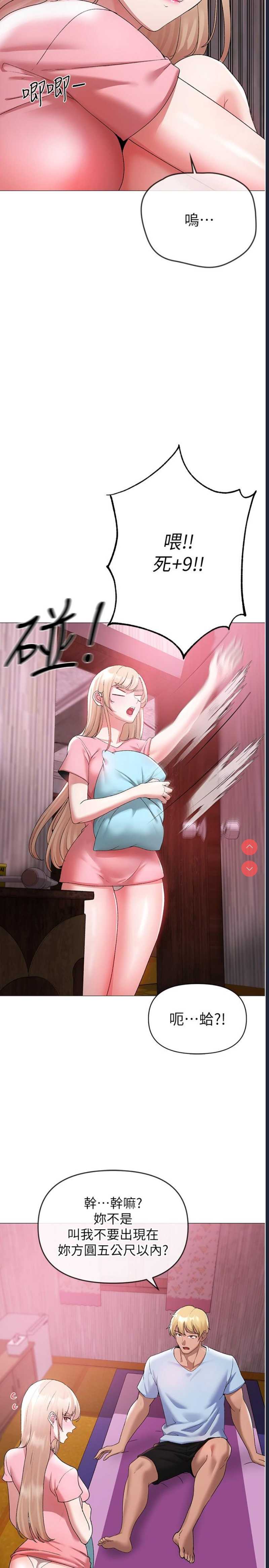 煞气猛男