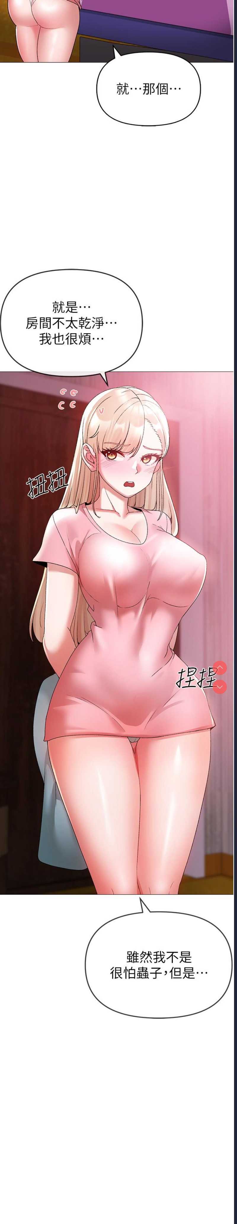 煞气猛男
