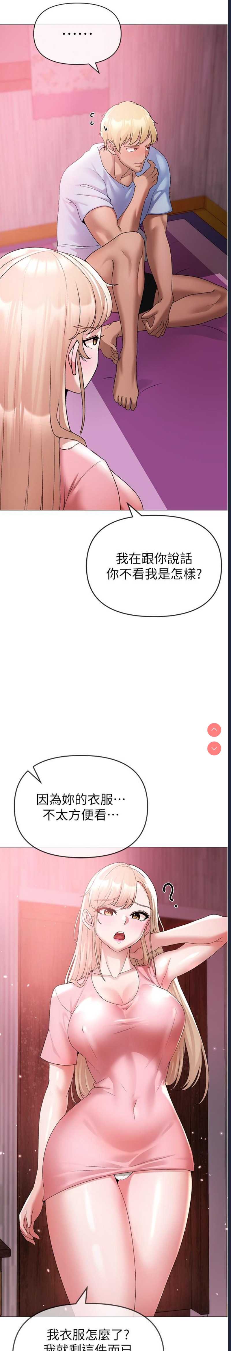 煞气猛男