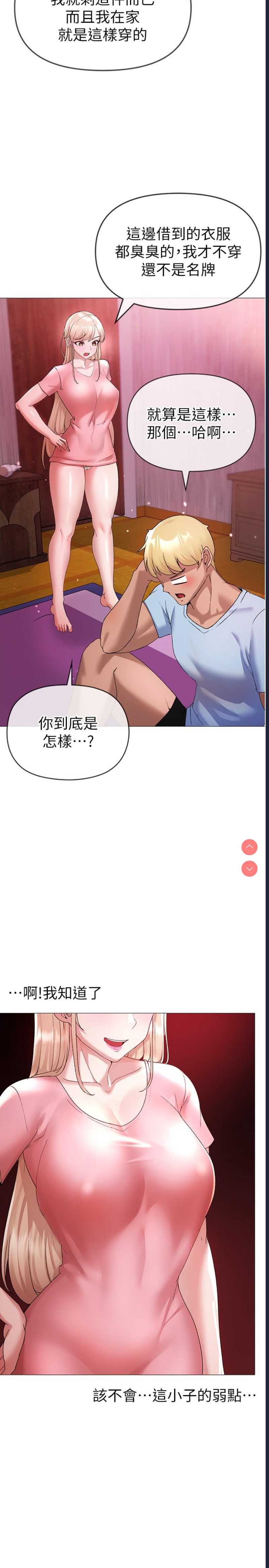 煞气猛男