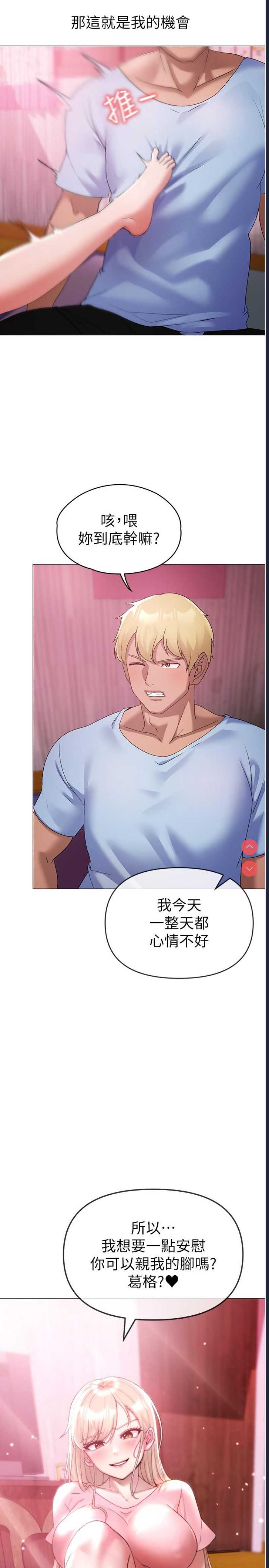 煞气猛男
