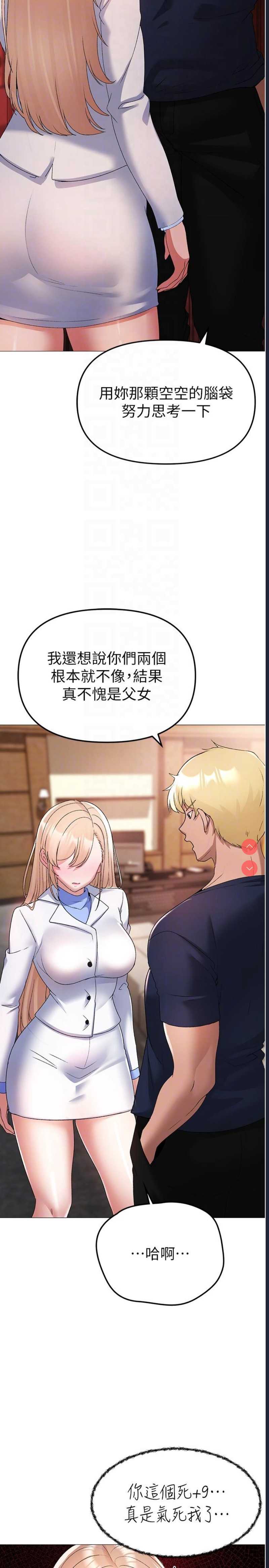 煞气猛男