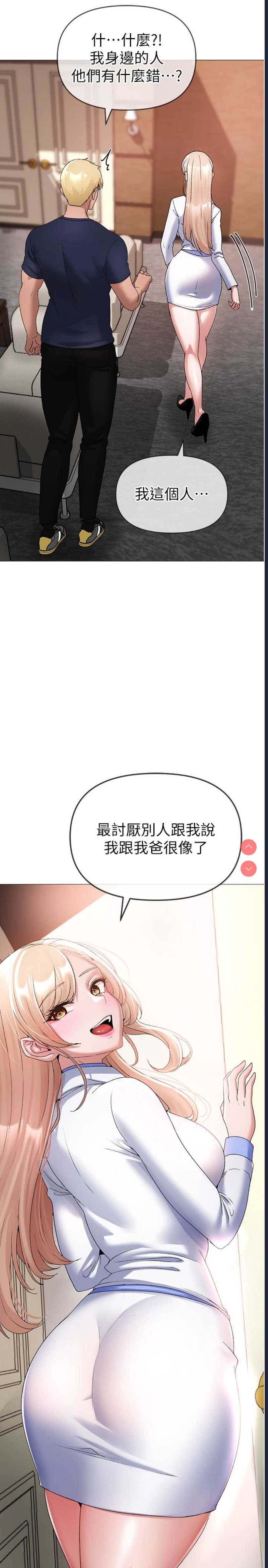 煞气猛男