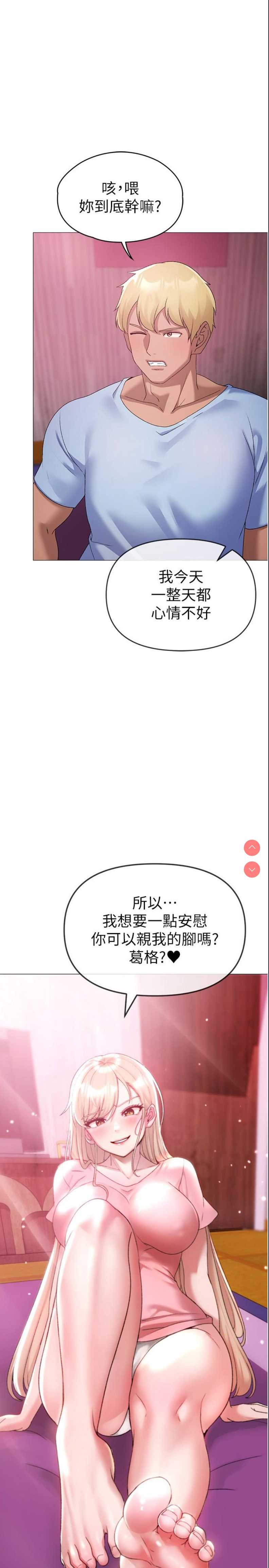 煞气猛男