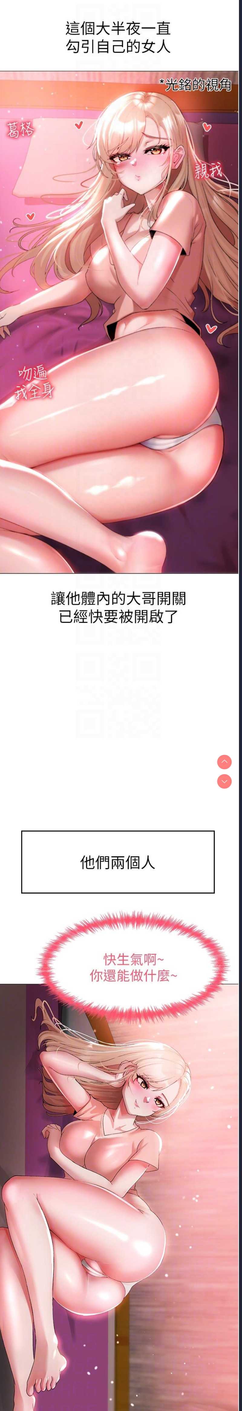 煞气猛男