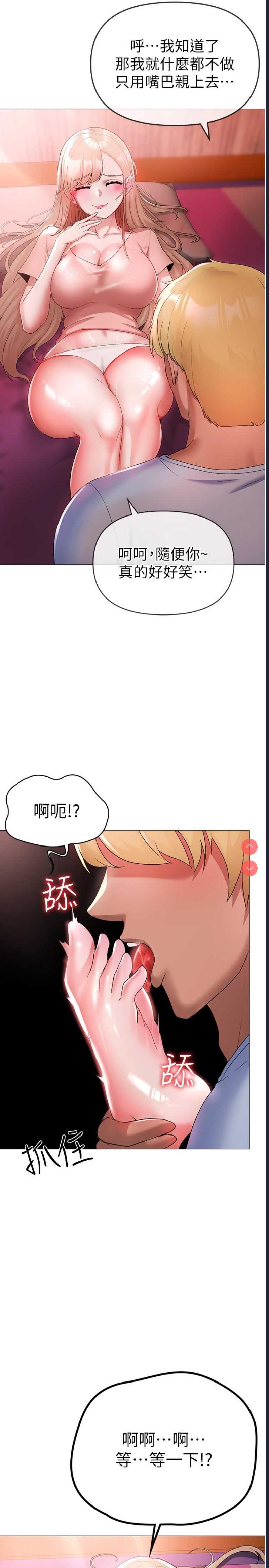 煞气猛男