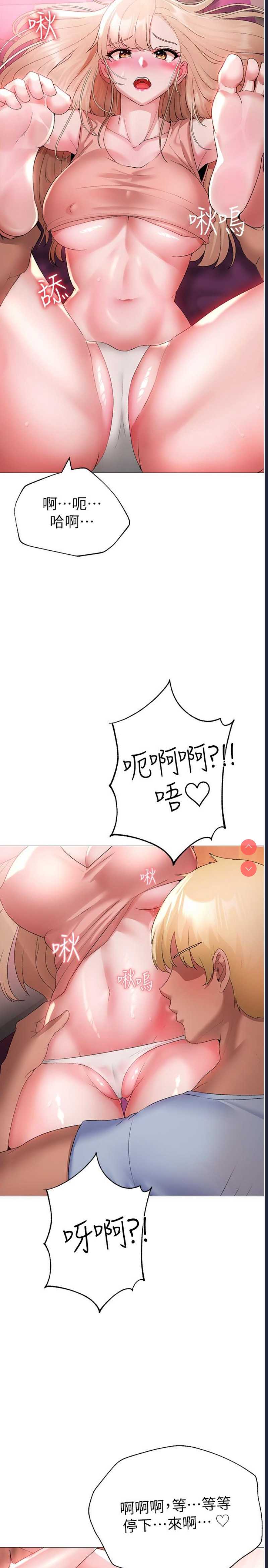 煞气猛男