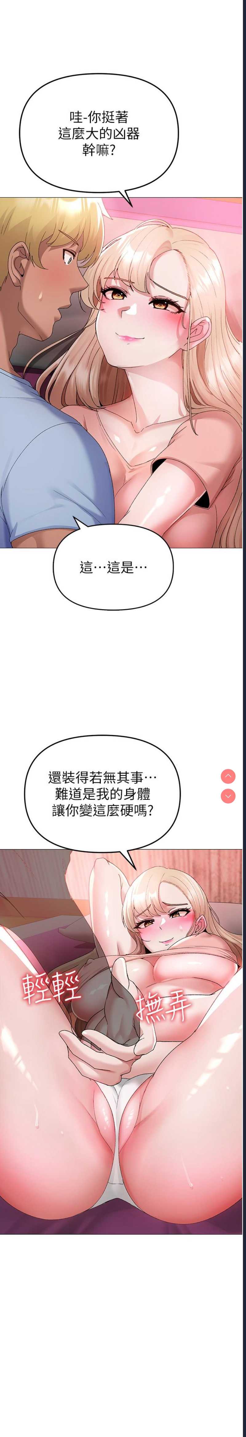 煞气猛男