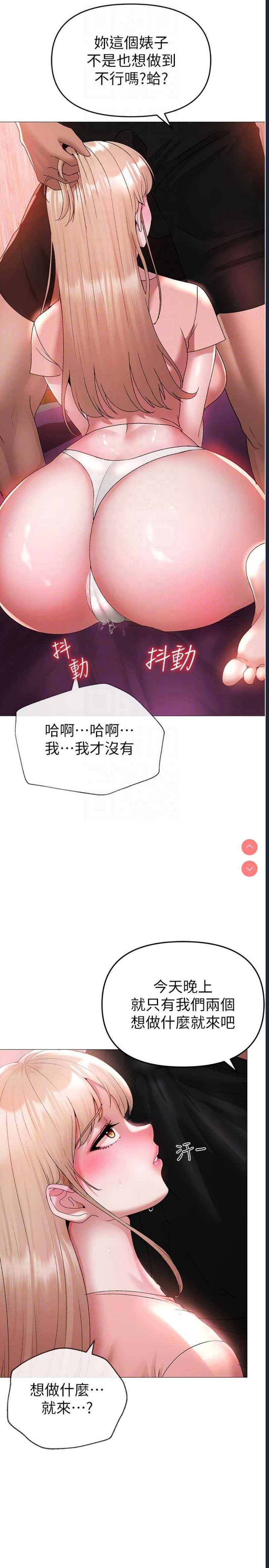 煞气猛男