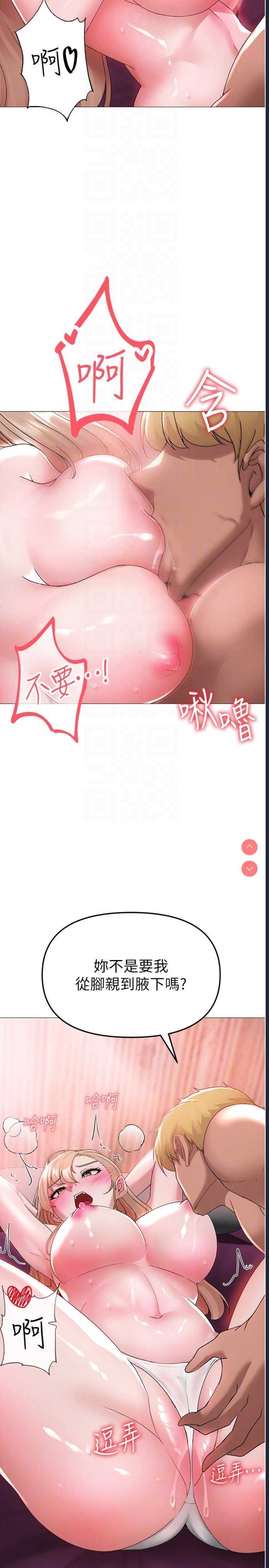 煞气猛男