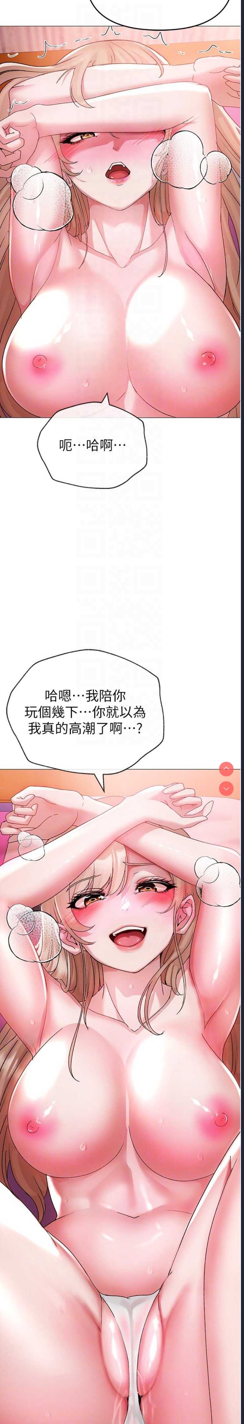 煞气猛男