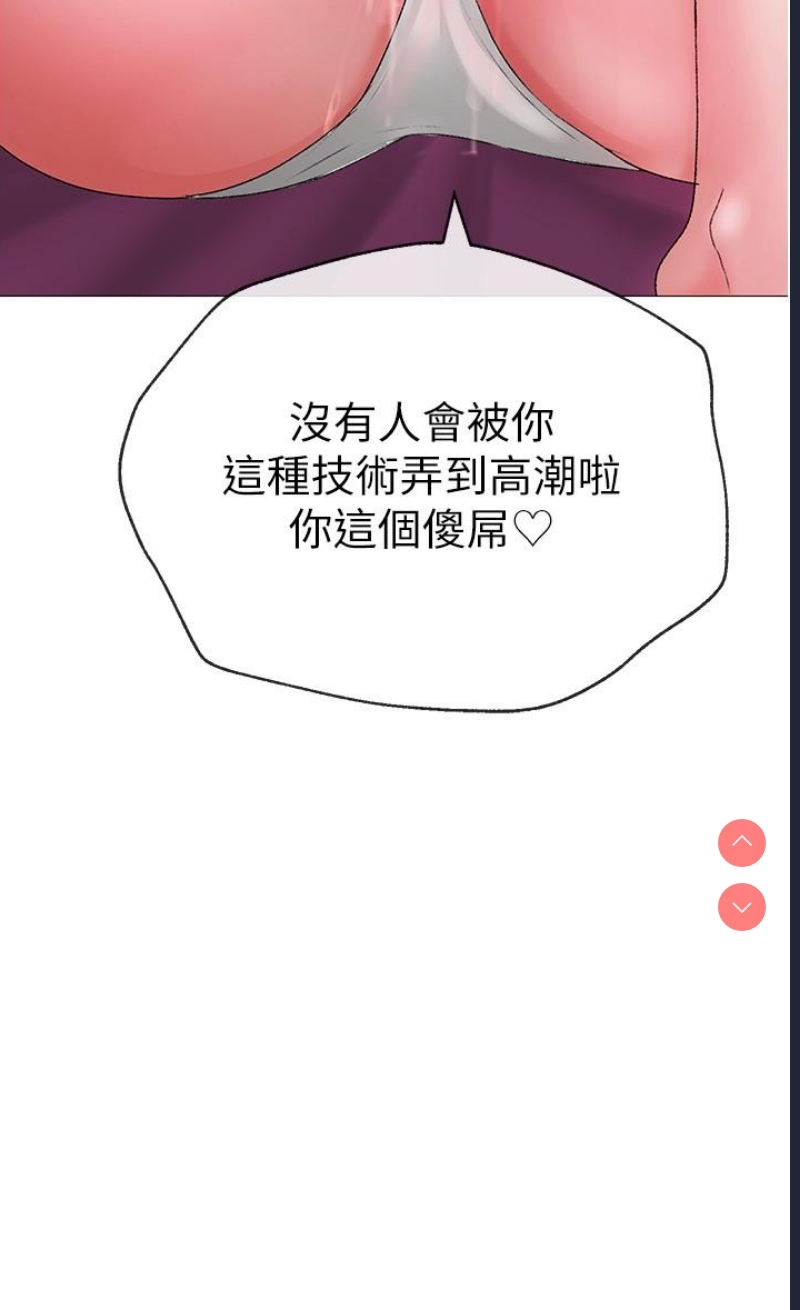 煞气猛男