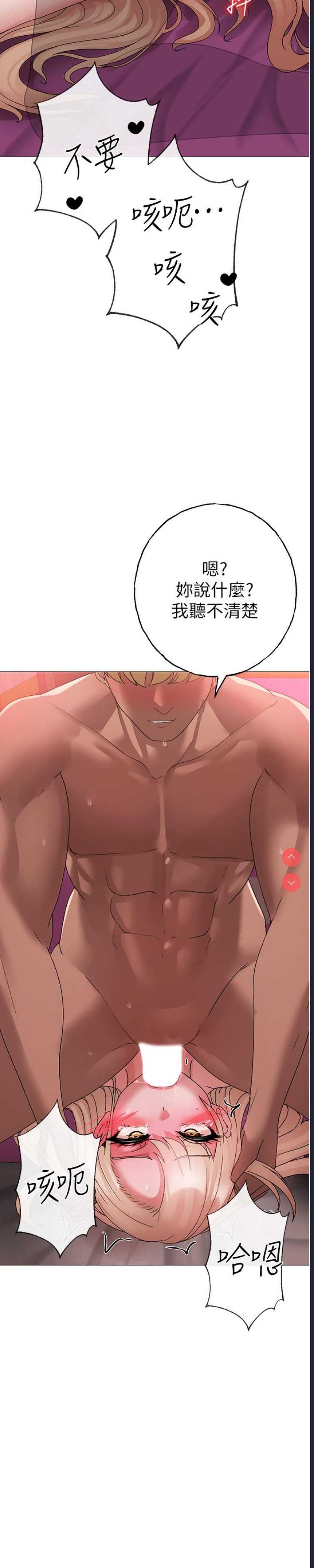 煞气猛男