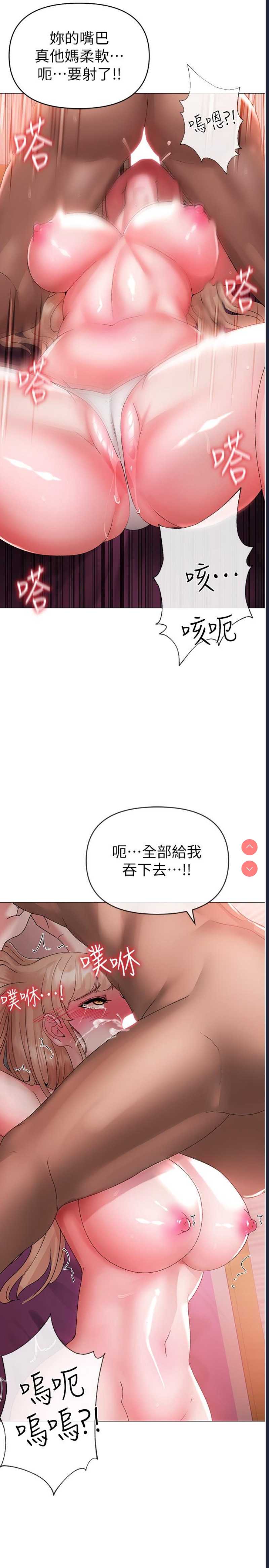煞气猛男