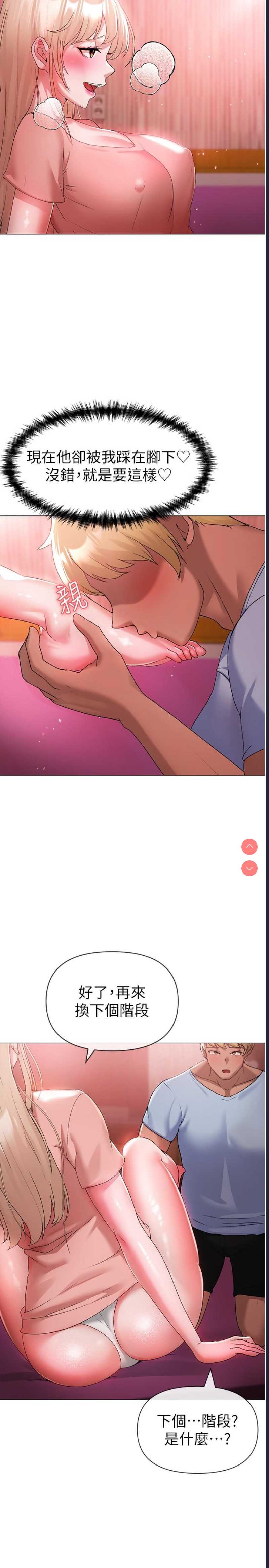 煞气猛男