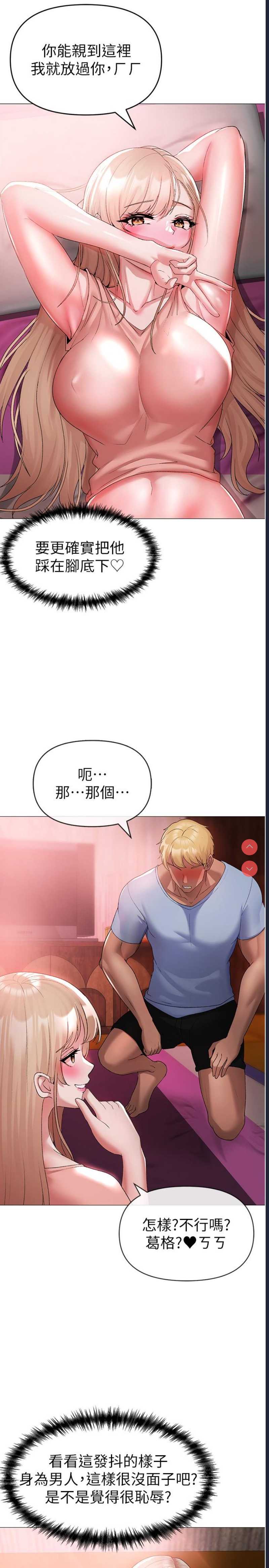 煞气猛男