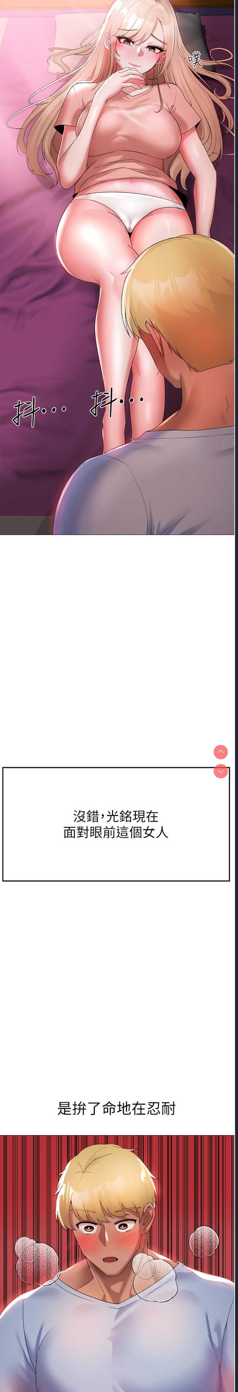 煞气猛男