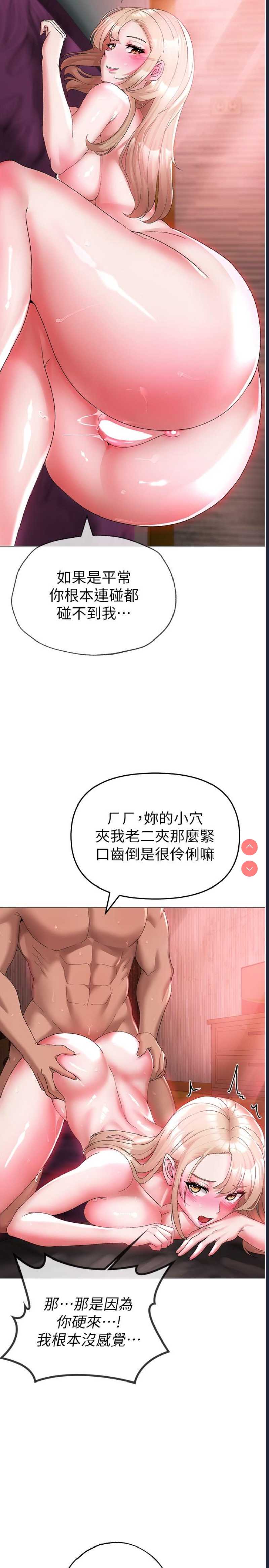 煞气猛男