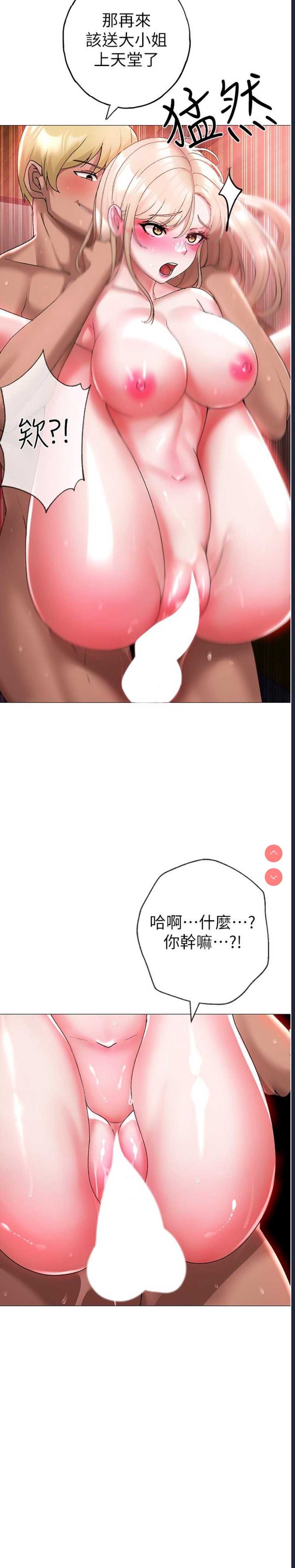 煞气猛男
