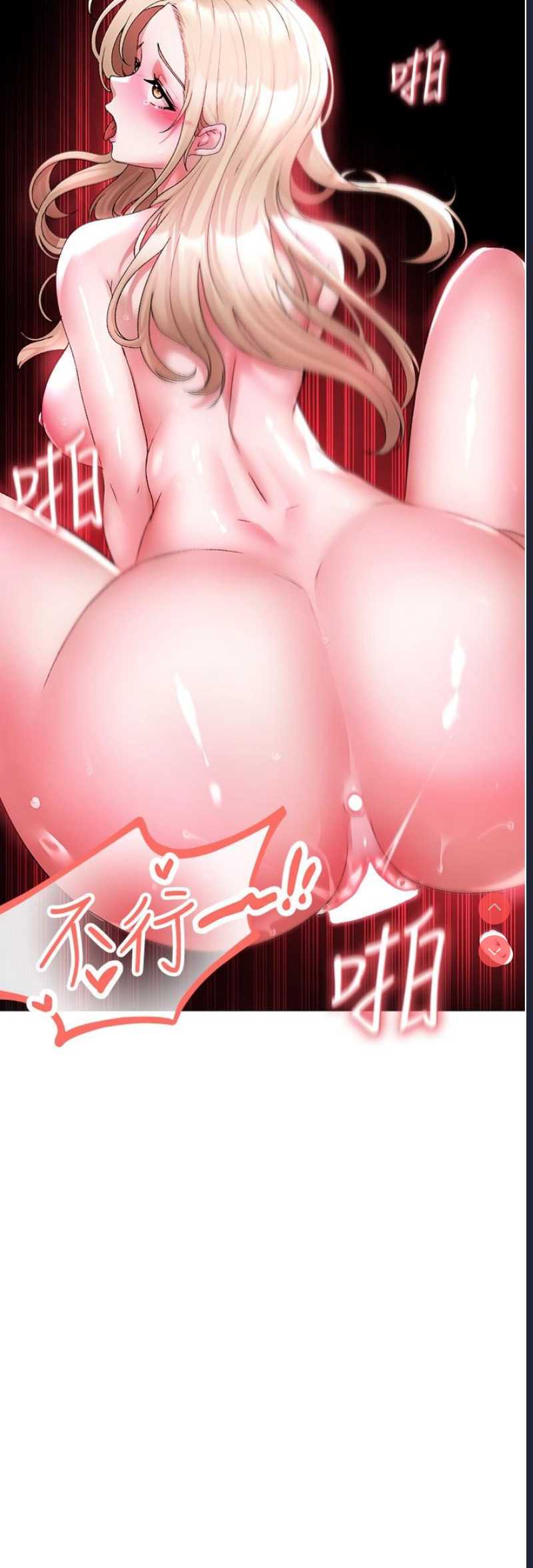 煞气猛男