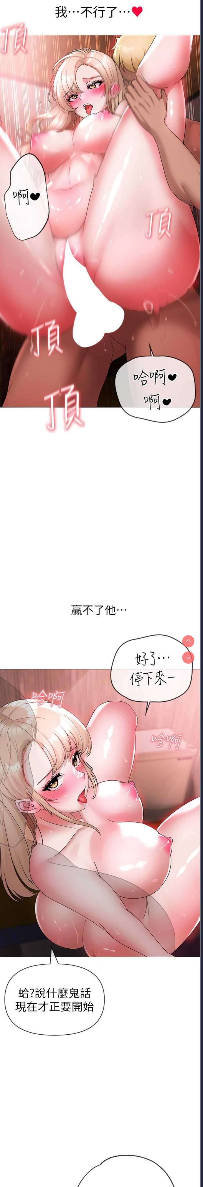 煞气猛男