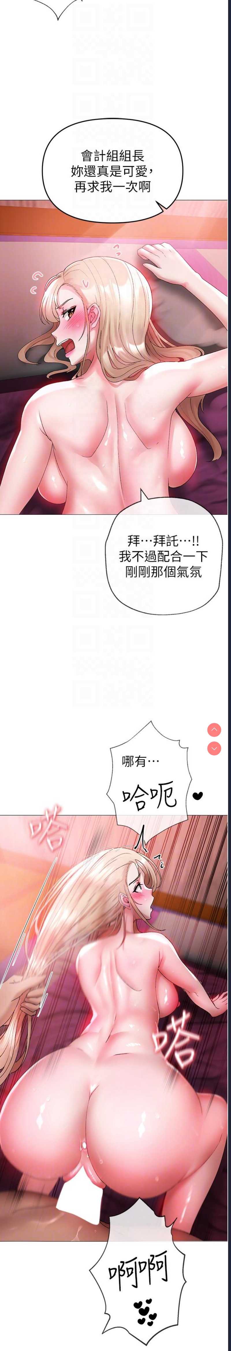 煞气猛男