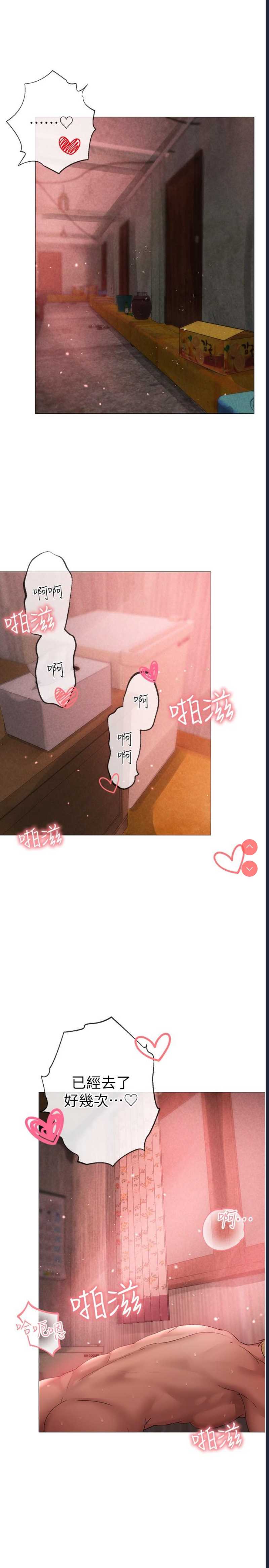 煞气猛男