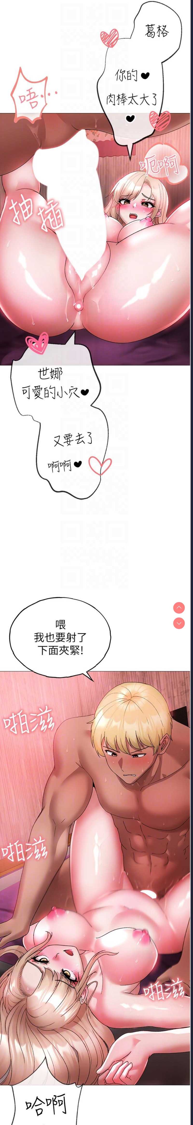 煞气猛男